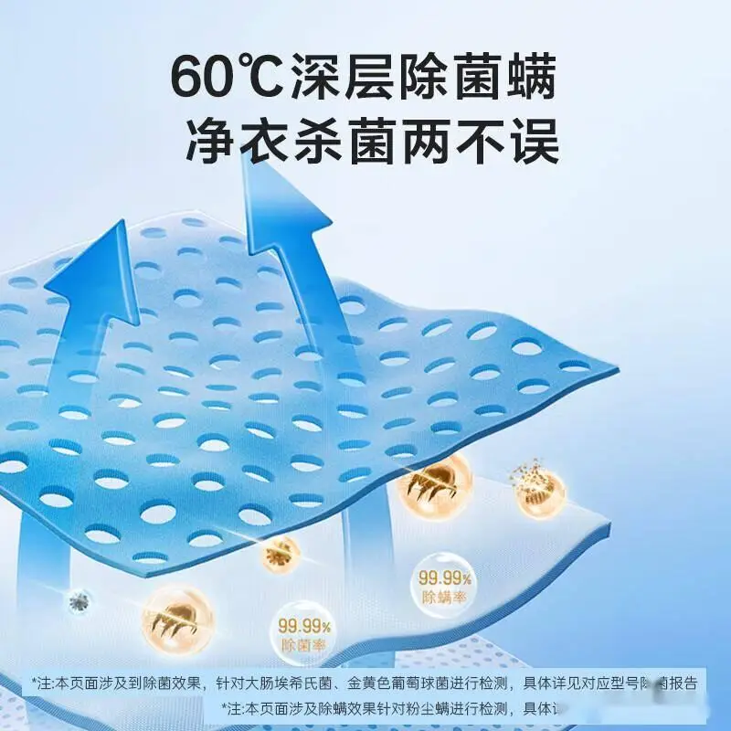 統(tǒng)帥和創(chuàng)維滾筒洗衣機(jī)哪個(gè)好？深度對比洗凈比與電機(jī)，別花冤枉錢