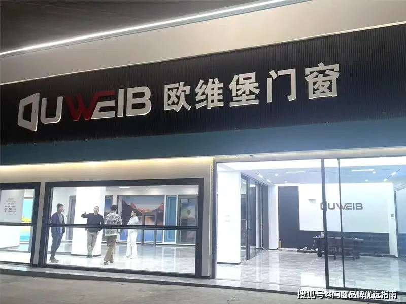 2025年電動提升窗電機品牌有哪些？電動提升窗電機廠家推薦