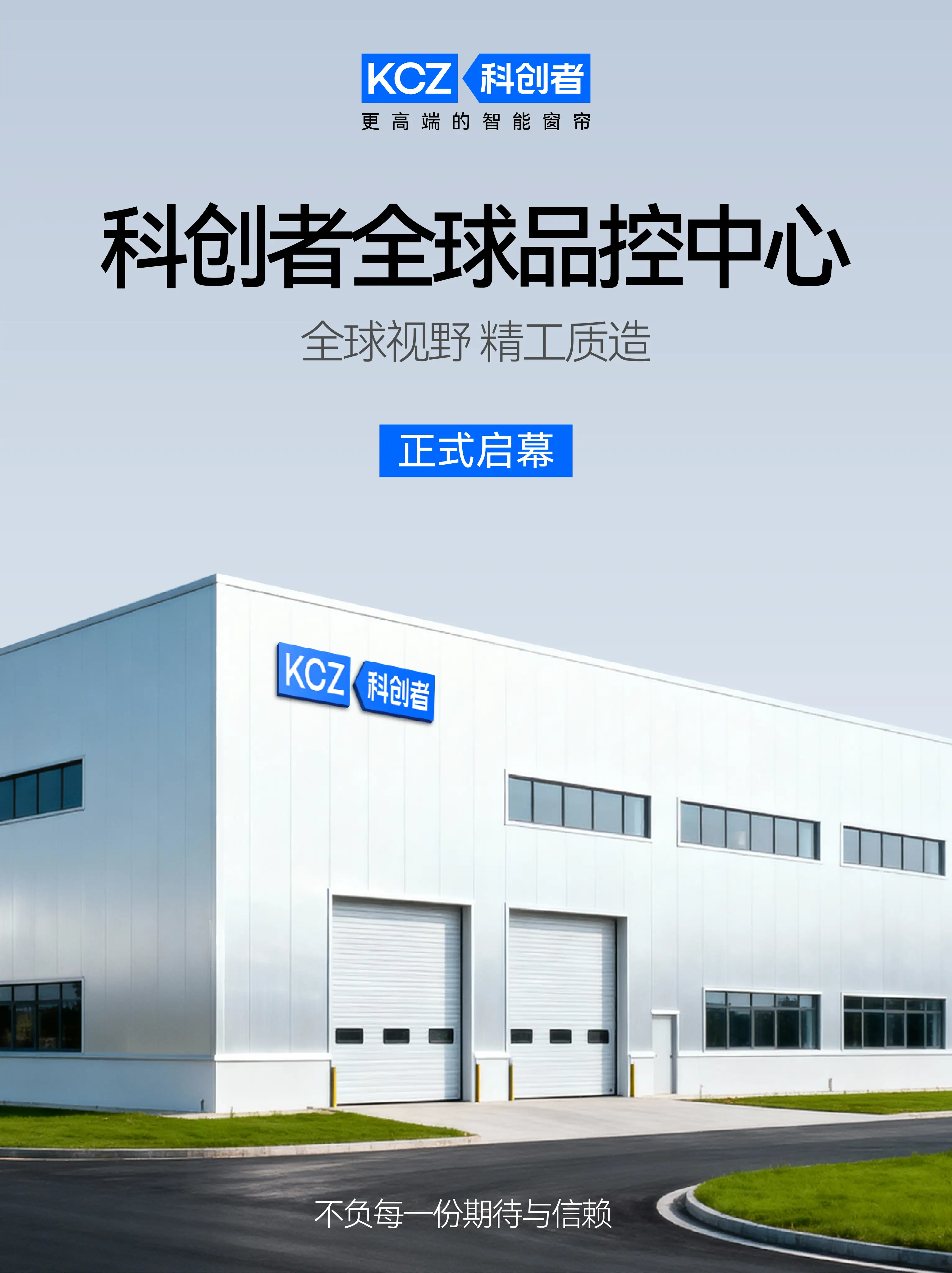 從電機到面料：電動窗簾電機品牌推薦排行榜