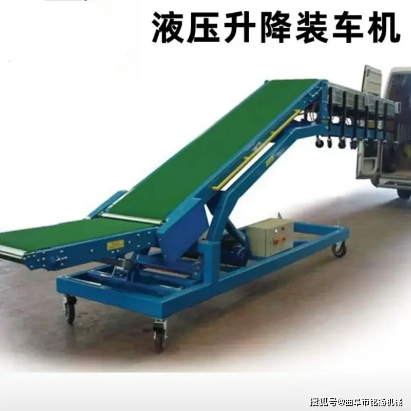 800寬12米長裝車皮帶機 裝貨柜車輸送機 倉庫裝車卸貨運輸機