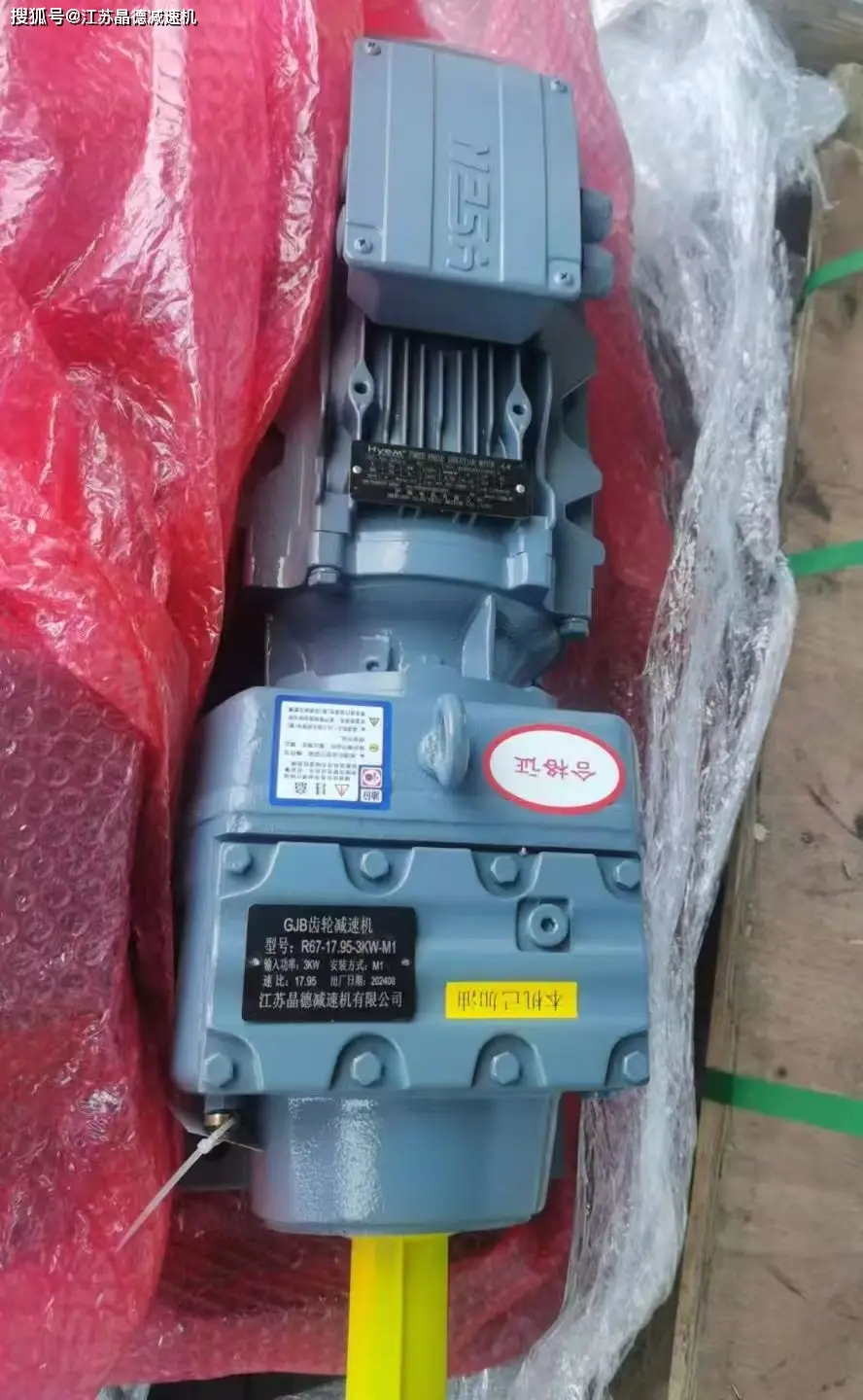 XLED84擺線針輪減速機(jī)XLED84-3481-0.75可配功率多大