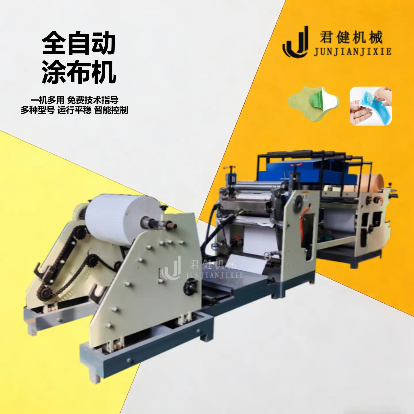 膏藥涂布機(jī)冷卻方式的選擇?