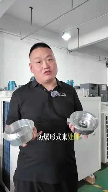 這可不是一個飯盒，是防爆電器中電機的防爆殼體