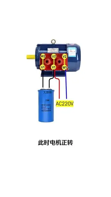 三相電機(jī)改為單相供電，小功率電機(jī)可以試試
