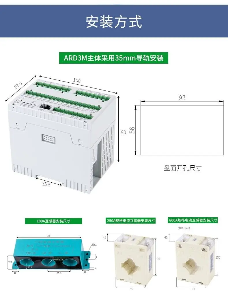 電動機保護器斷相