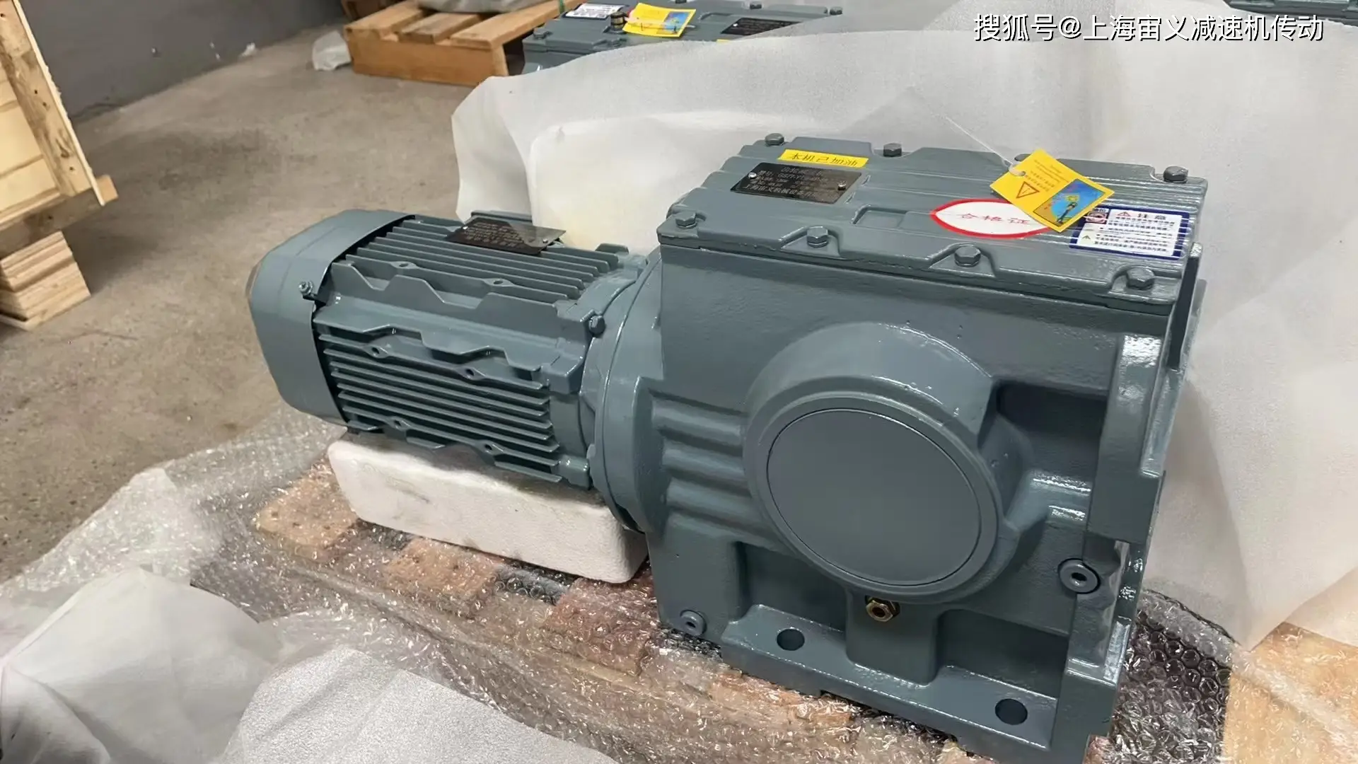 齒輪減速機電機CRW137-59.7-M7.5-B3-0?減速機分析