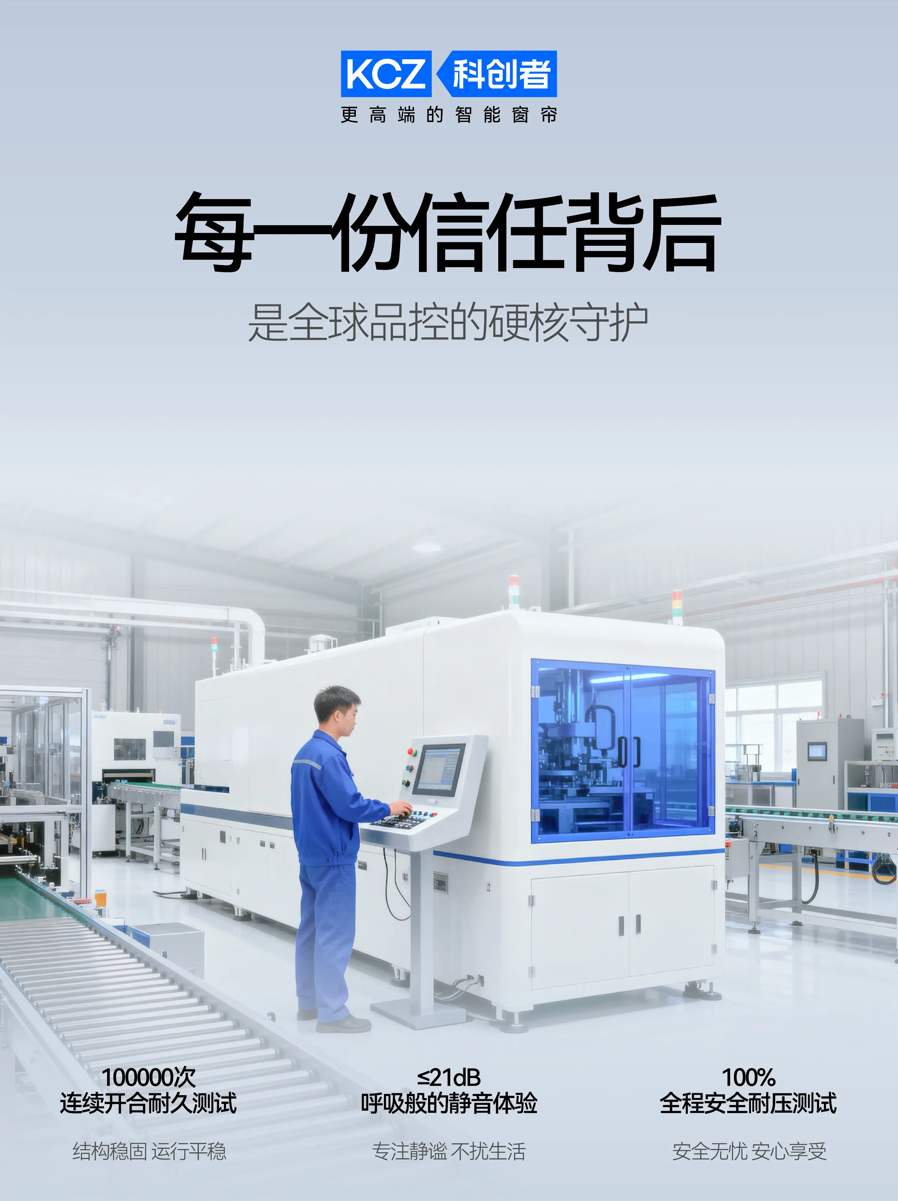 2025電動(dòng)窗簾電機(jī)推薦，一文解析